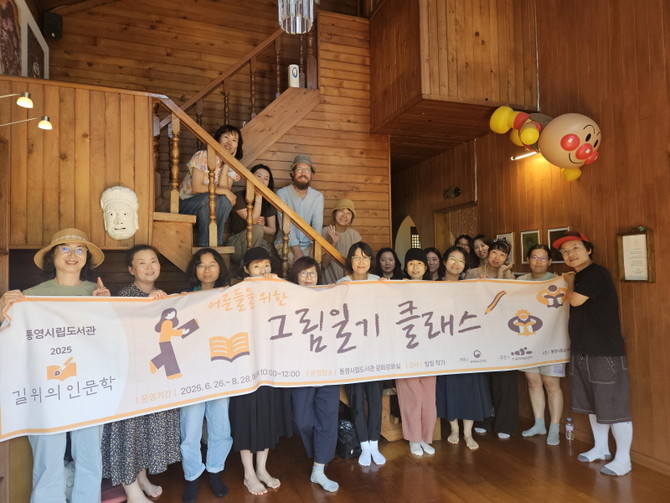 통영의 섬과 음식문화를 인문학적으로 탐구하는 여정 '통영 도미노' 프로그램을 실시하고 기념촬영을 하는 모습. ⓒ 통영시