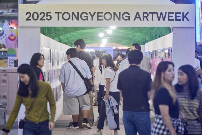 강구안 문화마당에서 지난 3일부터 12일까지 10일간 개최된 (재)통영문화재단의 '2025 통영아트위크' 진행 모습. ⓒ 통영시