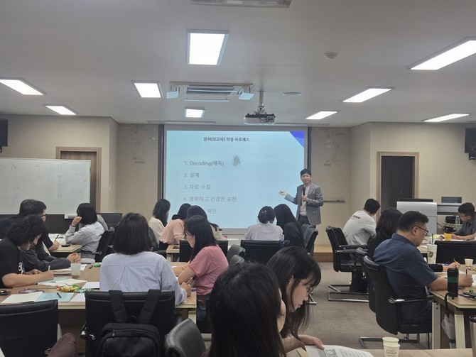 창원시가 6급 이하 희망 공무원 155명을 대상으로 '하반기 기본역량 향상 교육'을 실시하고 있는 모습. ⓒ 창원시