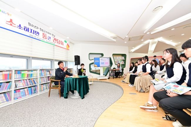 지난 15일 윤경희 군수는 청소년들과 소소하지만 통 큰 간담회를 가졌다. ⓒ 청송군