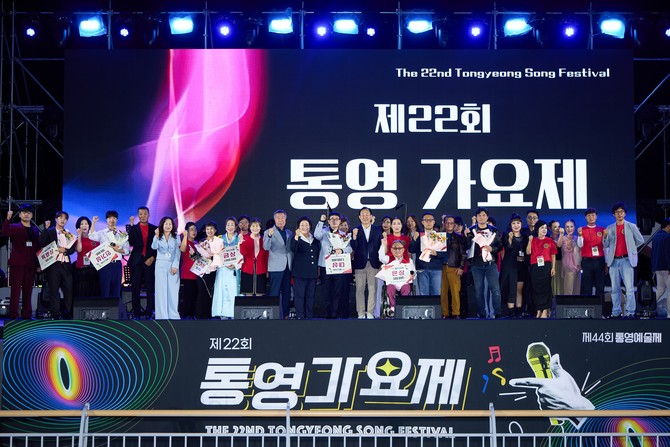 천영기 통영시장이 시민과 관광객의 뜨거운 호응 속에 성황리에 폐막을 한 '제44회 통영예술제'에 참석해 기념촬영을 하고 있는 모습. ⓒ 통영시