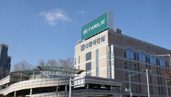 서울 용산구 이촌동 신동아건설 본사. © 연합뉴스