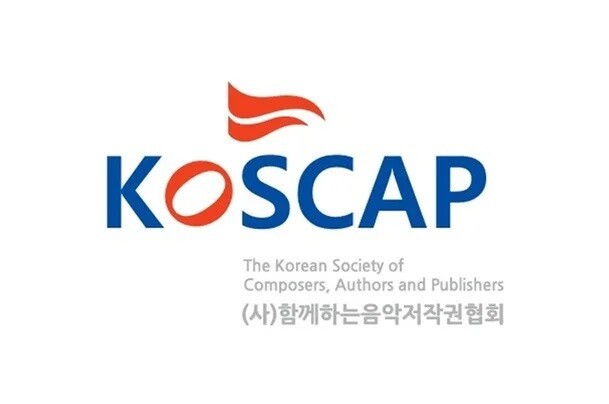 함께하는음악저작권협회는 한국음악저작권협회가 대한민국의 음악저작자들을 대신해 구글(YouTube)로부터 1000억원이 넘는 레지듀얼 사용료를 수령 후 불투명한 관리를 통해 사용료를 제대로 지급하지 않고 있다고 밝혔다. © 함께하는음악저작권협회