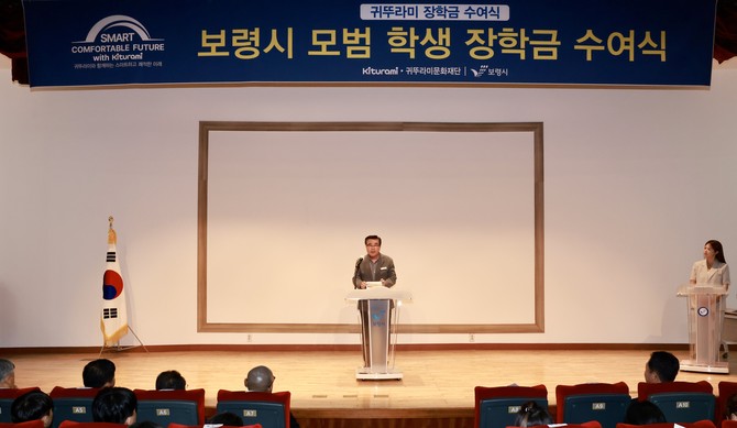 17일 '2025년 귀뚜라미 보령시 모범학생 장학금 수여식'에서 김동일 시장이 축사를 하고 있다. ⓒ 보령시