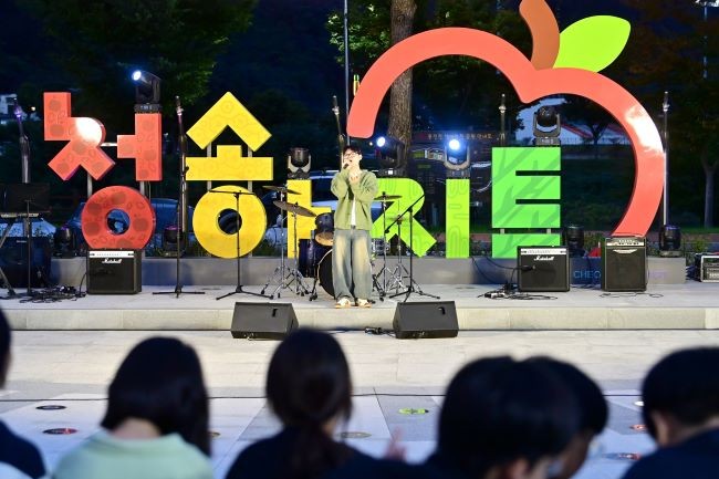 청송아지트 야외무대에서 진행된 청송군 청소년페스티벌 '고·함(고마워! 함께 해 줘서~!)'을 개최했다. ⓒ 청송군