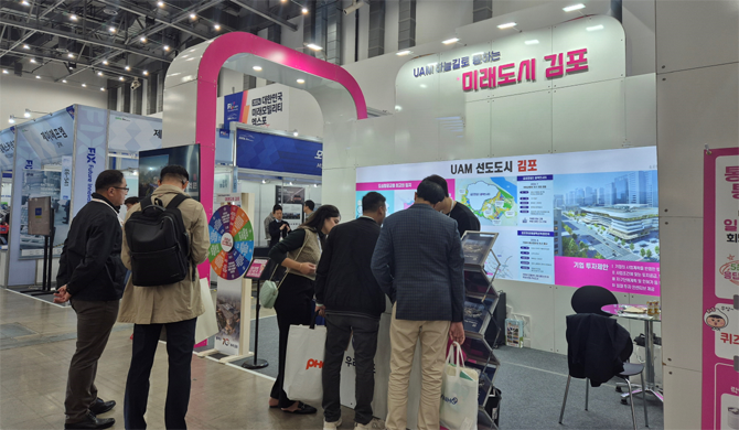 김포시가 지난해 대구 엑스코에서 열린 '2024 대한민국 미래모빌리티 엑스포'에 참가해 UAM 선도도시 김포를 알리기 위한 홍보부스를 운영했다. ⓒ 김포시