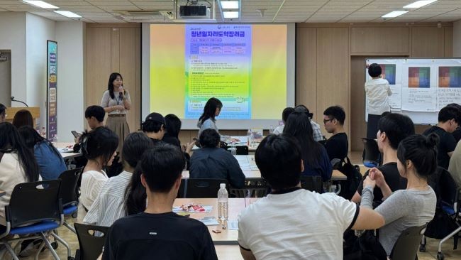 대구가톨릭대 대학일자리플러스센터가 진행한 '버크만 진단 진로탐색 프로그램' 현장. ⓒ 대구가톨릭대학교