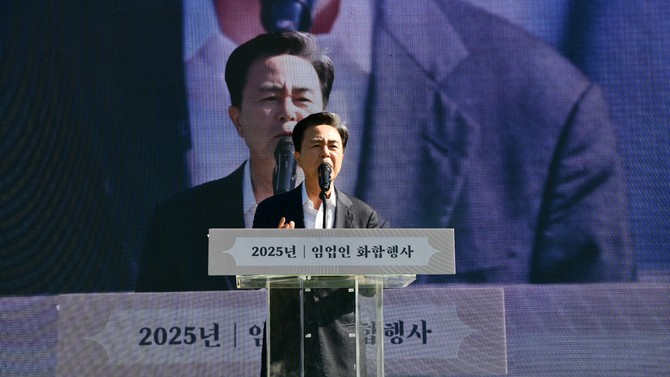 17일 아산 궁평저수지 일원에서 '2025년 임업인 화합행사'에서 김태흠 지사가 기념사를 하고 있다. ⓒ 충남도