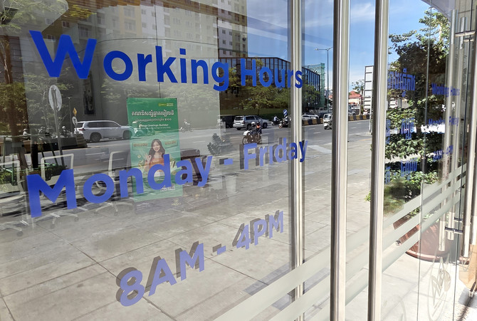 휴일인 현지시간 18일 캄보디아 수도 프놈펜 중심가 센속에 있는 프린스 그룹 본사 건물 1층 은행 모습. ⓒ 연합뉴스