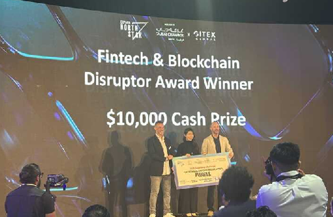 펀블이 2025 GITEX 글로벌 전시회에서 핀테크 & 블록체인 최우수 혁신기업상을 수상했다. ⓒ 펀블