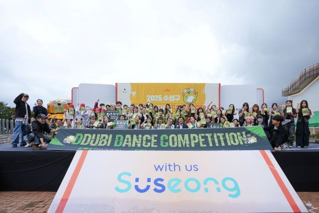 지난 18일 대구스타디움 서편광장 메인무대에서 열린 '2025 뚜비 댄스대회'가 청소년들과 시민들의 뜨거운 호응 속에 막을 내렸다. ⓒ 대구 수성구