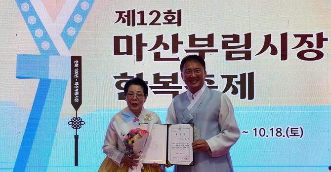 박진열 창원시 경제일자리국장(오른쪽)이 17일 부림문화광장에서 개최된 ‘제12회 마산부림 한복축제’ 개막식에 참석해 표창패 수상자와 기념촬영을 하고 있다. ⓒ 창원시