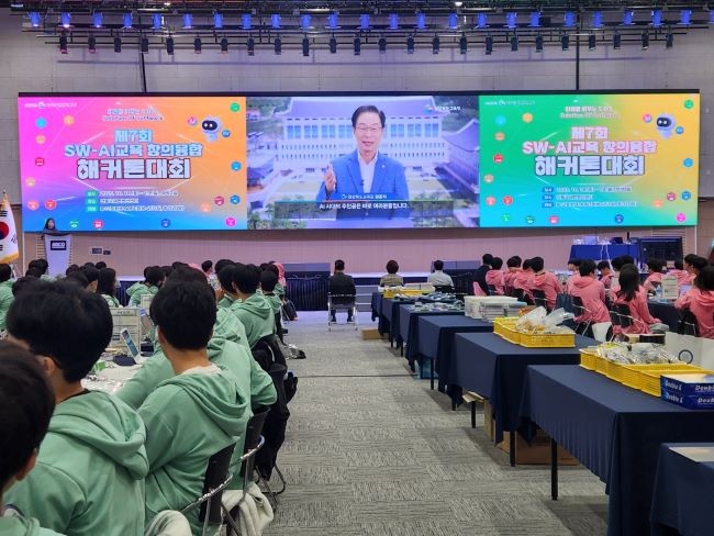 제7회 SW-AI교육 창의융합 해커톤 대회에 영상으로 인사말 전하고 있는 임종식 교육감). ⓒ 경북교육청