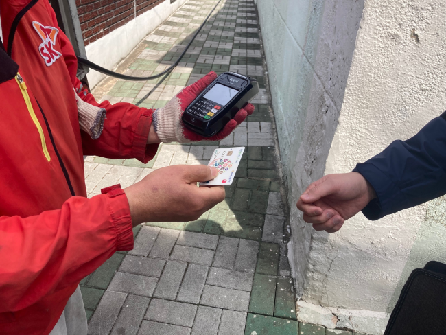 에너지바우처 사용이 어려운 취약계층 세대를 직접 방문해 난방용 등유를 공급하고 국민행복카드로 현장 결제하고 있다. ⓒ 대구 동구