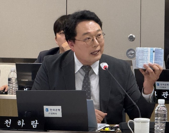 한국은행(이하 한은) 국정감사장에 특검의 건진법사 수사에서 검찰의 '띠지 분실'로 논란이 됐던 '관봉권'이 등장했다. © 천하람 의원실