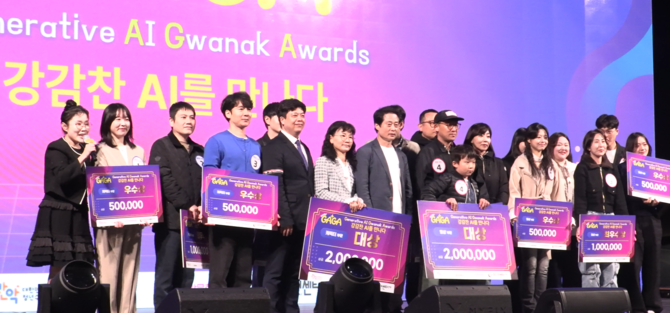 한국유튜버협회가 '2025 관악강감찬축제 AI 공모전'에서 참가자에게 특별상을 수여했다. ⓒ 한국유튜버협회