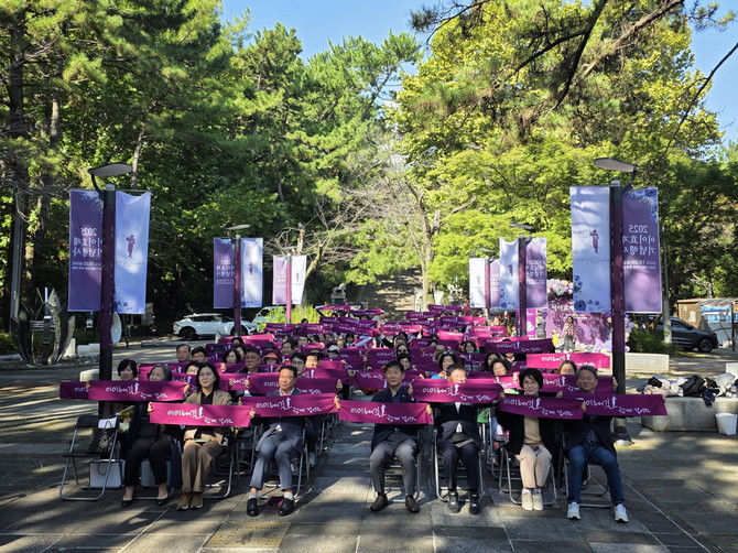 창원시가 진해구 제황산공원 광장에서 여성단체, 시민 등 100여명이 참석한 가운데 '2025 이이효재 기념행사'를 개최하고 기념촬영을 하고 있다. ⓒ 창원시