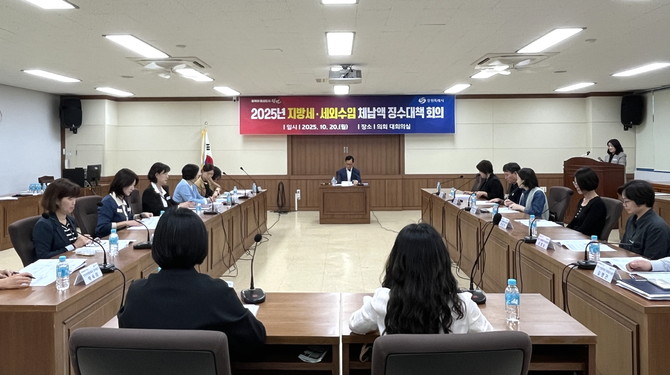 창원시가 시청 의회 대회의실에서 징수실적 점검, 징수율 제고 및 이월체납액 최소화를 위해 '2025년 지방세·세외수입 체납액 징수대책 회의'를 개최하고 있는 모습. ⓒ 창원시