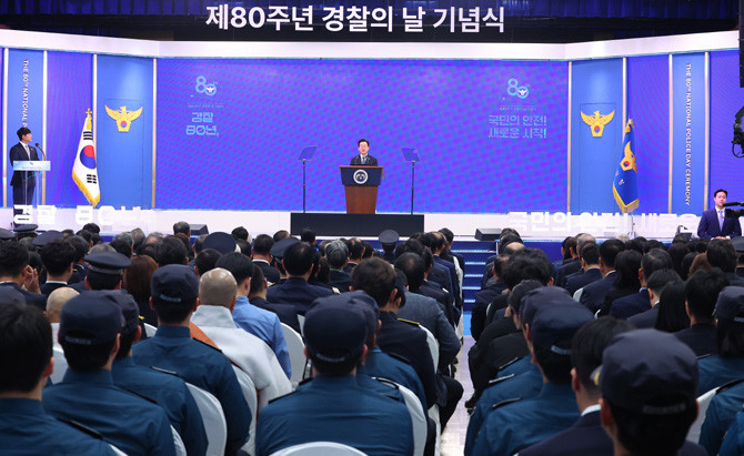 이 대통령은 "대한민국의 80년간 일궈낸 눈부신 성취의 바탕에는 경찰관들의 희생과 헌신이 자리하고 있었다"며 "지금 이 순간에도 국민의 생명을 구하기 위해 고군분투하고 있는 경찰관이 자랑스럽다"고 격려했다. ⓒ 연합뉴스