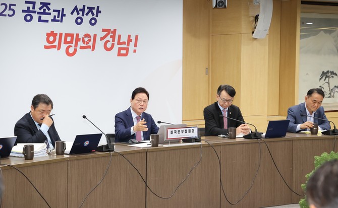 박완수 경남도지사가 2026년 에산 편성 재정운영 혁신을 강조하고 있다. ⓒ 경남도