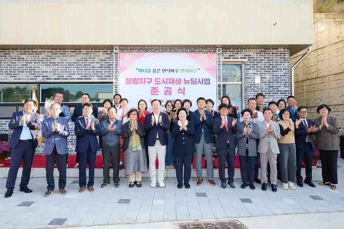 천영기 통영시장이 정량지구 도시재생 뉴딜사업의 준공식에 참석해서 배도수 통영시의회 의장, 도의원, 지역구 시의원을 비롯한 많은 내외빈과 지역주민 등 100여명과 기념촬영을 하고 있다. ⓒ 통영시