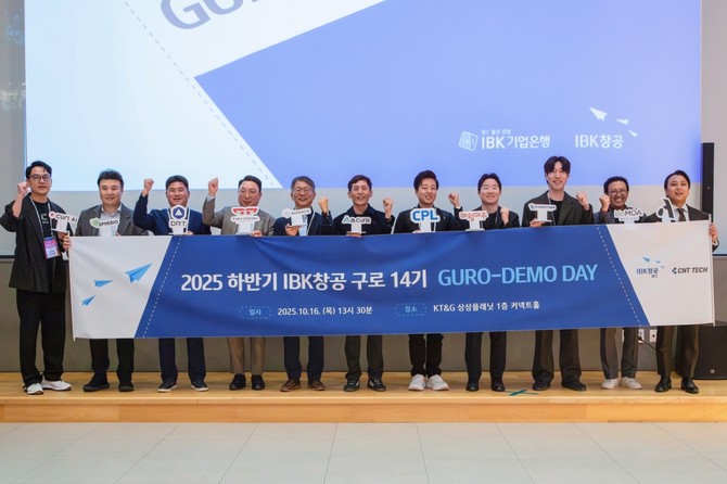 데모데이 행사 IR 피칭 참가기업 단체사진. ⓒ 씨엔티테크