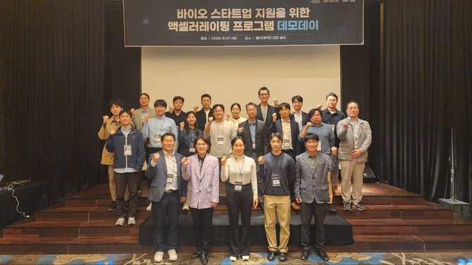 행사 참여자들이 기념 촬영을 하고 있다. ⓒ 탭엔젤파트너스