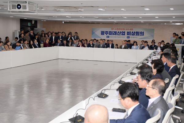 광주지역 정치권과 시민사회·경제·종교‧학계 등 각계 대표 80여명이 21일 밤 긴급히 모여 ‘국가AI컴퓨팅센터 입지 논란’과 관련, 정부의 국가AI 전략 부재에 대해 깊은 우려를 표명했다. ⓒ 광주광역시