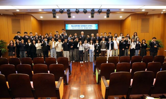 2025년도 장학증서 수여식을 가진 후 참석자들이 기념촬영을 하고 있다. ⓒ 계명대학교