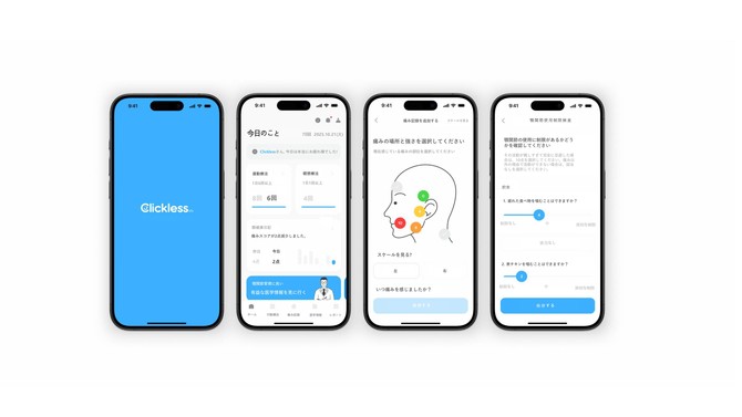 클릭리스 어플 일본어 버전. ⓒ 비욘드메디슨