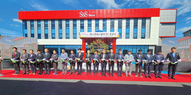 에스앤에스밸브㈜가 진주 뿌리산단에 신설공장 준공식을 하고 있다. ⓒ 프라임경제