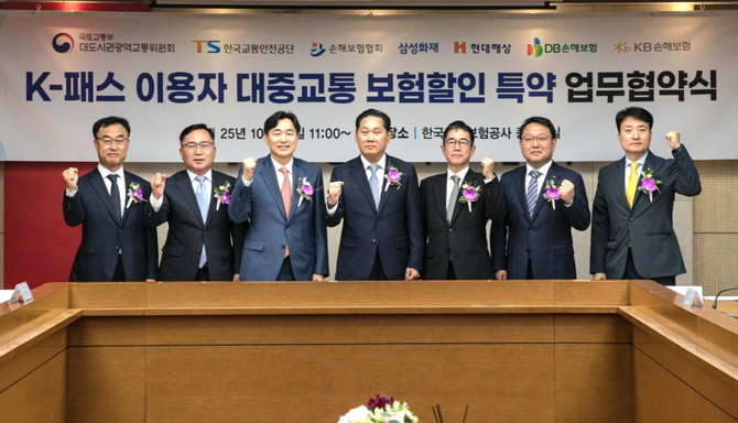 22일 한국무역보험공사에서 △김혁 KB손해보험 자동차보험부문장(맨 오른쪽) △김용석 대도시권광역교통위원회 위원장(왼쪽에서 네 번째) △정용식 한국교통안전공단 이사장(왼쪽에서 다섯번째) △이병래 손해보험협회장(왼쪽에서 세번째) 등이 K-패스 이용자 대상 자동차 보험료 할인 혜택 제공을 위한 업무협약을 체결하며 기념촬영을 하고 있다. ⓒ KB손해보험