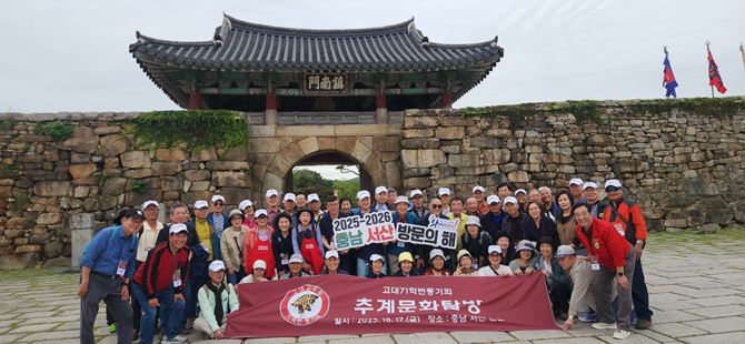 지난 17일 진행된 올해 여섯번째 "레트로 낭만열차"에는 고려대 71학번 동기회 회원 60명이 탑승해 충남 서산·홍성 일대를 둘러보는 여행을 즐겼다. ⓒ 충남문화관광재단