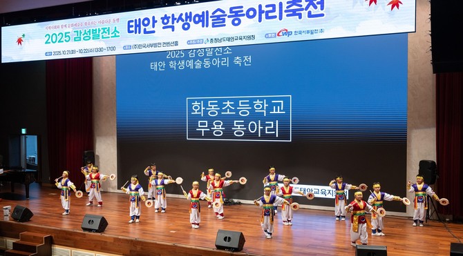이날 축전에는 26개 동아리가 참가해 밴드, 국악, 댄스, 합창 등 다채로운 장르의 무대를 선보이고 있다. ⓒ 서부발전
