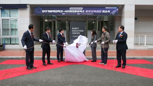 성한기 대구가톨릭대 총장(왼쪽 세 번째)를 비롯한 주요 내빈들이 '대구·경북 로봇교육센터' 제막식에서 현판을 공개하고 있다. ⓒ 대구가톨릭대학교