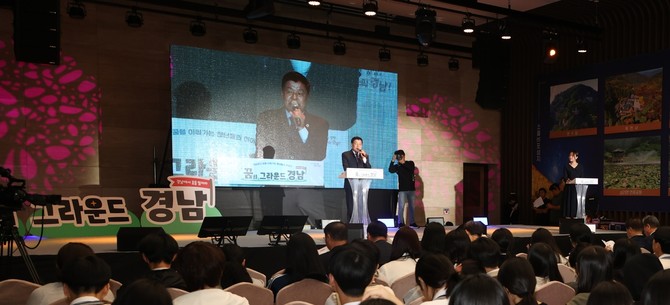 이상근 고성군수가 교육발전특구 특별교부금 청소년 진로지원사업의 일환으로 개최된 '2025년 진로지원을 위한 찾아가는 토크콘서트'에 참석해 인사말을 하고 있다. ⓒ 고성군