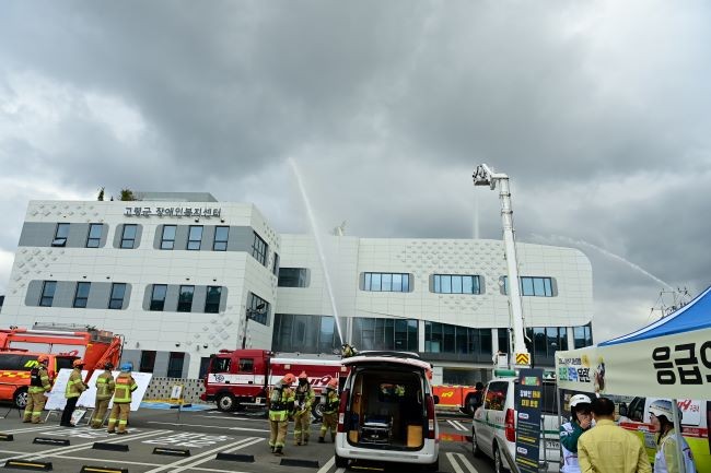 고령군 2025년 재난대응 안전한국훈련 모습. ⓒ 고령군