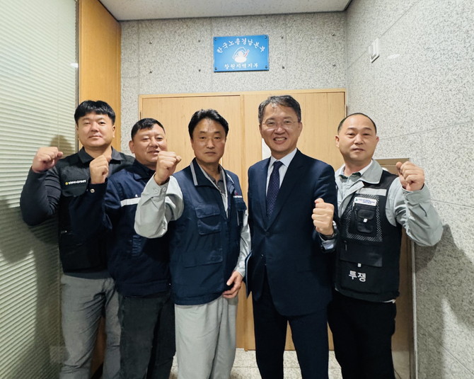 박진열 경제일자리국장이 한국노총 경남본부 노동복지회관 시설물을 점검하고 노사협력팀장 등 창원시 관계자와 정진용 한국노총 경남본부 의장, 상임 부의장 등 주요임원진과 간담회를 가진 후 기념촬영을 하고 있다. ⓒ 창원시