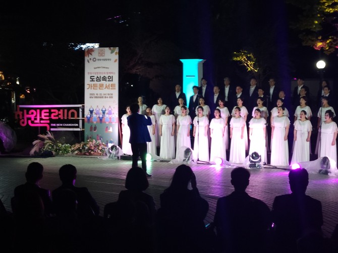 창원시가 성산구 토월대동아파트 분수 광장에서 '도심 속의 가든 콘서트'를 창원시립합창단과 토월대동아파트 입주자대표회의가 공동으로 개최하고 있는 모습. ⓒ 창원시