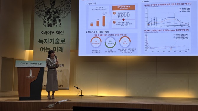 김주희 대표는 '바이오플루이딕'에 대해 "항체, ADC 등 바이오의약품의 정맥주사제형(IV)을 피하주사제형(SC)로 바꿔주는 플랫폼 기술"이라고 설명했다. ⓒ 인벤티지랩