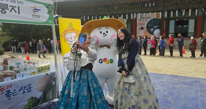 봉은사 개산대재 직거래장터에서 기념촬영을 하고 있는 모습. ⓒ 부여군