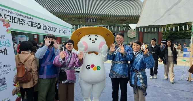 봉은사 개산대재 직거래장터에서 기념촬영을 하고 있는 모습. ⓒ 부여군