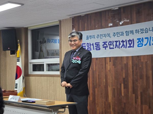 김대원 더민주광주북구혁신회의 상임대표가 광주 북구 두암1동 주민자치회에 참석해 인사말을 하고 있다. ⓒ 더민주광주북구혁신회