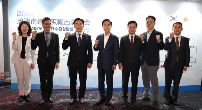 김태흠 충남도지사가 일본 출장 첫 일정으로 23일 오사카 뉴오타니호텔에서 열린 '일본 오사카 수출 상담회'를 방문 후 관계자들과 함께 기념촬영을 하고 있다. ⓒ 충남도