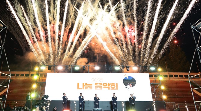 23일 한남대학교 종합운동장에서 열린 '2025년 나눔음악회'를 개최하고 있다. ⓒ 대전시