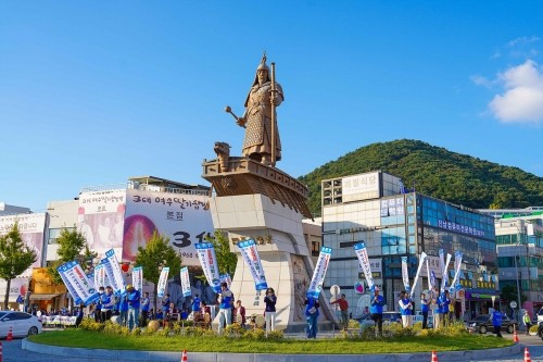 중앙동로터리에서 사회단체와 '여수 르네상스 다함께 5대 실천 시민운동 10월 중점 추진의 날' 행사를 하고 있다. ⓒ 여수시