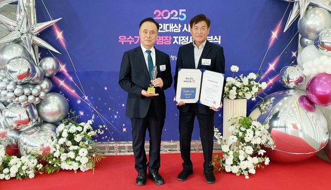 2025년 충남 기업인대상 유망 중소기업 ㈜군장조선·한울이엔텍㈜ 수상 후 기념촬영을 하고 있다. ⓒ 서천군