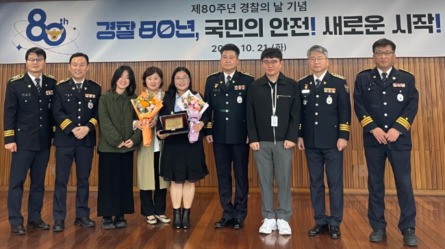 경산시 스마트시티(CCTV) 관제센터에 근무하는 관제요원이 제80주년 경찰의 날을 맞아 경산경찰서로부터 감사패를 수상했다. ⓒ 경산시