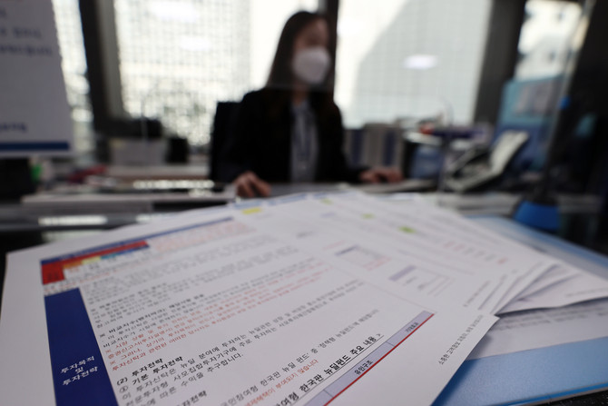 문재인 정부가 추진했던 '뉴딜펀드'에서 청산이 완료된 자펀드 10개 중 4개에서 손실이 발생한 것으로 나타났다. © 연합뉴스