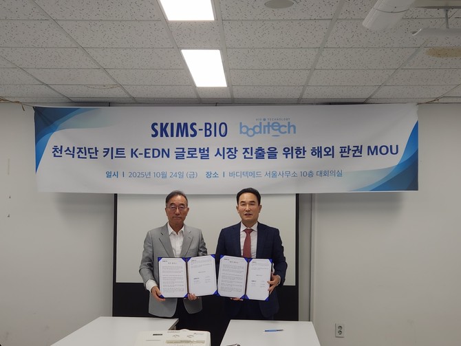 (왼쪽부터) 최의열 바디텍메드 대표이사와 김창근 스킴스바이오 대표이사가 업무협약 체결 후 기념촬영을 하고 있다. ⓒ 바디텍메드